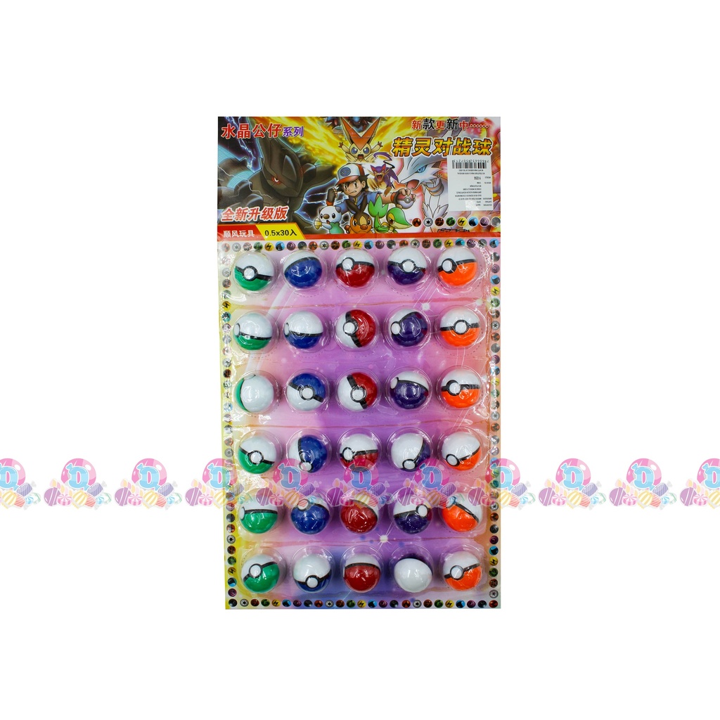 CARTULINA MINI POKEBOLA 30s