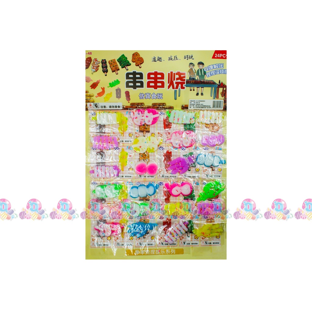 SPV CARTULINA ALIMENTO SQUISHY 24s