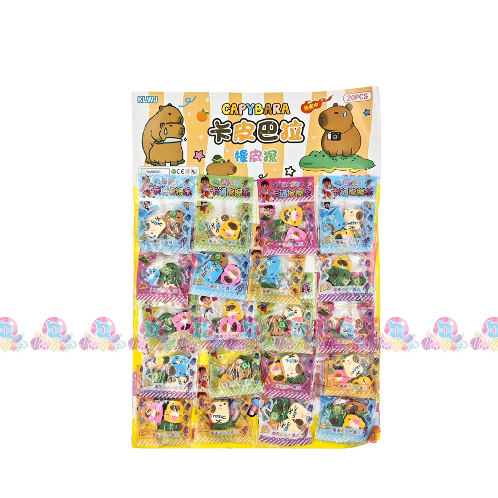 CARTULINA GOMA CAPIBARA 20s