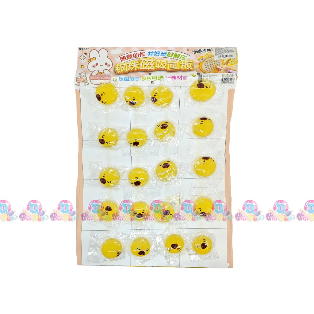 CARTULINA SQUISHI FLUORECENTE 24s