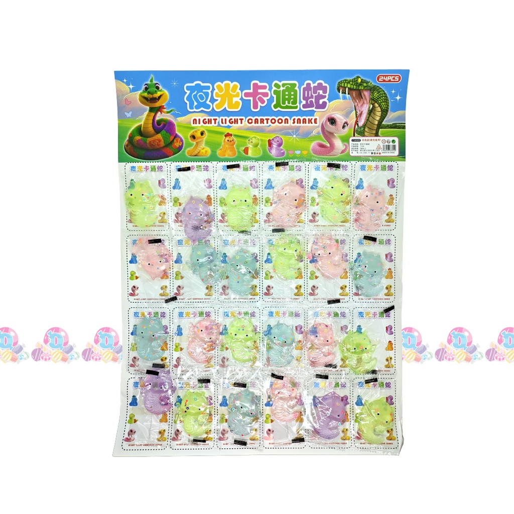 CARTULINA VIBORA LUMINOSA 24s