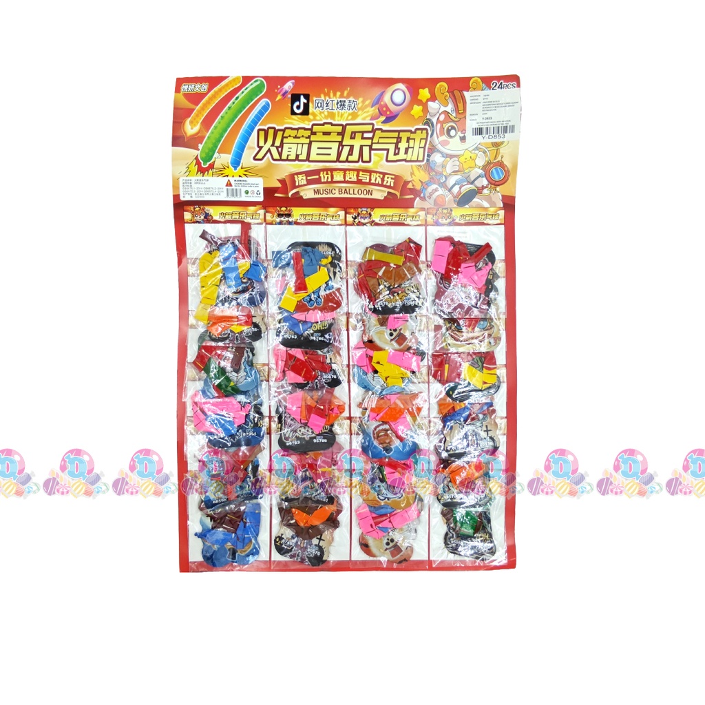 CARTULINA GLOBO GRANADA 24s