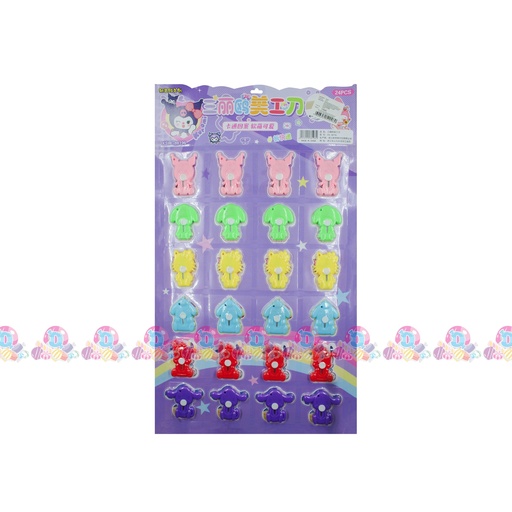 [032052] CARTULINA NAVAJA KORUMI 24s