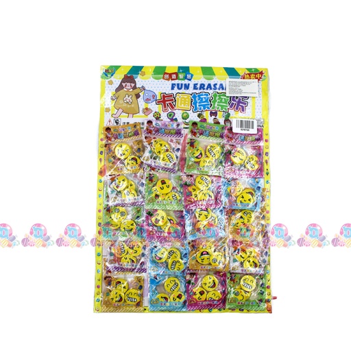 [032026] SPV CARTULINA GOMA EMOJI 20s